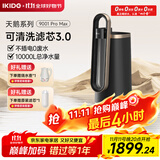 易开得净水器家用净水机 厨房直饮水龙头过滤器净饮一体机大流量可清洗超滤滤芯C2 Pro Max