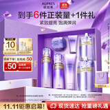 欧珀莱（AUPRES）时光锁水乳眼霜套装滋润型 紧致弹润补水保湿护肤生日礼物送女友