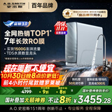 史密斯（A.O.SMITH）佳尼特蓝鲸净水机家用净水器直饮机一体机厨下7年RO膜京东自营实测1500GCR3200AB1国家补贴