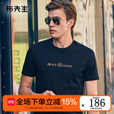 布先生春夏季男士短袖T恤简约男装纯棉圆领白色衣服AT10861 黑色 L (175)