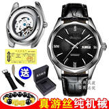 典派（Dianpai）【游丝摆陀纯机械表】镂空全自动手表男士实心钢带夜光防水双日历 【纯游丝】9j黑银黑色皮+全自动机械 42mm