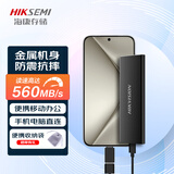 HIKVISION海康威视 512GB 移动固态硬盘（PSSD）Type-c USB3.1接口 手机直连 高速560MB/s T200N系列