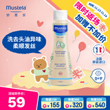妙思乐（Mustela）婴儿温和洗发露200ml 儿童洗发水3-6-12岁适用 法国原装进口