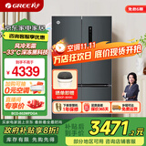 格力（GREE）晶弘冰箱542升十字对开嵌入式底部散热-33℃深冻储鲜节能变频一级能效BCD-542WPSCL BCD-546WPSCL