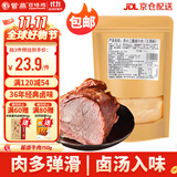 紫燕百味鸡酱卤牛肉预制菜火锅食材卤味熟食开袋即食休闲零食下酒150g