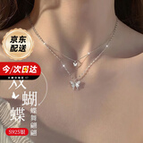 mini&yaya蝴蝶银项链女锁骨链颈饰银饰品女生日圣诞节礼物送女友老婆 蝴蝶项链