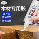 非凡力粘木头胶实木木板强力粘得牢家具木地板白乳胶木胶粘合剂万能快干木工胶强力胶木工胶一支装320ml