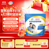 伊利X京觅中老年高钙营养奶粉 中老年奶粉送礼送长辈 营养品早餐 320g