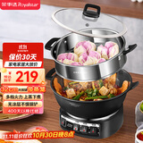 荣事达（Royalstar）电炒锅电蒸锅电煮锅山东锅家用铸铁炖蒸煮不粘锅一体多功能电火锅大容量RS-FT32带蒸笼
