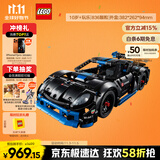 乐高（LEGO）积木机械组系列42176 保时捷GT4遥控赛车男孩儿童玩具生日礼物