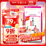 福佑.岭南人家 小玉香粘 大米15kg 猫牙米 油粘米 长粒米 大米30斤