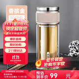 希乐（cille）茶水分离玻璃杯男士商务礼物茶水杯加厚高硼硅双层耐高温饮水杯子