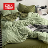 红豆悦柔水洗棉四件套120g加厚磨毛耐用纯色轻绣床单被套床上三套件 双拼-奶绿深绿 1.5-1.8床适用/被套2.0*2.3m