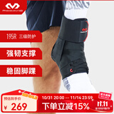 迈克达威（McDavid）195护踝 篮球网球羽毛球训练内翻崴脚护脚腕轻量绑带支撑 黑色（BK） XL(50以上鞋码)