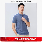 佐丹奴Polo衫男士蜂巢网眼珠地布男翻领上衣polo衫男短袖01011425