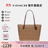 蔻驰女包奢侈品托特包大牌轻奢女士单肩手提包 【保税仓】CBT20IMXHE