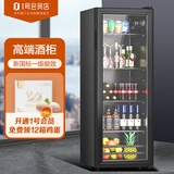 威力冰吧家用冷藏保鲜柜办公室宿舍宾馆131升大容量茶叶饮料红酒透明恒温冰箱一级能效+蓝灯BC-131