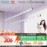 好太太晾衣架阳台手摇晾衣杆升降手动室内室外晒衣架家用晒衣架 Y022-银黑2.4米：双杆+24挂孔