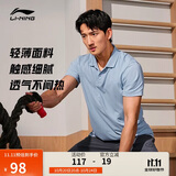 李宁短袖POLO衫透气轻薄男健身系列翻领运动上衣APLU253