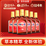 劲牌 中国劲酒 不额外添加糖原 38度 125ml*6瓶 自饮 送礼