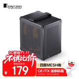 乔思伯（JONSBO）C6 ITX 黑色 迷你机箱（四面MESH板/3风扇位/前置Type-c/ATX电源/≤170mm散热器/255mm显卡）