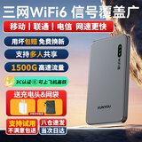 迅优随身wifi三网通免插卡移动网络wifi6无线网卡便携式高速4G无线wifi全国通用无限流量2025款5GXY 【超薄升级版】展锐强芯+wifi6Pro三网通