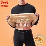 猫人（MiiOW）1100g特厚保暖内衣男士加绒加厚东北零下40度防寒大码保暖套装 中领黑色【远红外发热 贴身穿告别冷冬】 3XL 【180-210斤】