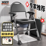 妙馨思老人坐便椅凳可折叠病人孕妇坐便器便携式移动马桶大便坐厕座椅子