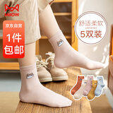 猫人5双装女士袜子女秋冬中筒袜棉袜女纯色小猫休闲运动女式长袜均码
