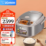 象印（ZO JIRUSHI） 象印电饭煲 日本原装进口电饭煲 微电脑多功能电饭锅 IH电磁加热电饭煲 NP-HCH10C-XC本色(3-6人份) 3L