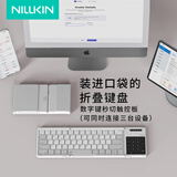 NILLKIN三折叠无线蓝牙键盘带鼠标功能触控板适用ipad平板手机笔记本电脑办公静音便携小巧华为苹果键盘 暮雪灰 送收纳袋【带触控数字键】