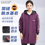 龙伟联合罩衣工作服防尘防水加厚加棉长款大褂拉链连帽外穿干活衣服女大褂