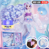 安丽莉儿童玩具女孩芭娃娃美人鱼公主过家家换装洋娃娃生日节日礼物