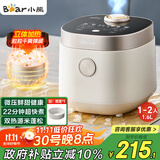 小熊（Bear）电饭煲1-2人 小电饭锅迷你家用一键快煮饭微压多功能预约配蒸笼1.6L蒸饭器DFB-C16Q1