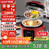 韩派（HAP）电压力锅三格家用5L高压锅压力锅电饭煲智能预约蒸煮火锅煲粥多功能陶瓷釉不粘锅 5-7人 HP-50P05
