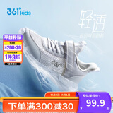 361°儿童运动鞋跑鞋2025夏季男女童3-12岁轻便大网孔跑鞋白38