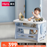 曼龙小拾光儿童多功能学习桌椅套装可升降写字桌家用早教桌椅 普鲁蓝