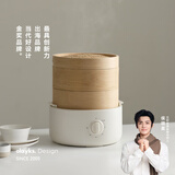 olayks立时 竹木蒸笼蒸锅 竹云香电蒸锅 竹子电锅 家用多功能锅速热竹蒸笼馒头包子 2层 家电政府补贴