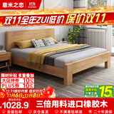意米之恋橡胶木实木床大板床1.2m*2m床+10cm椰棕床垫包安装 DBA-02(套装）