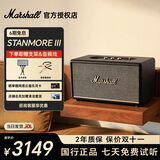 马歇尔STANMORE III 家用音箱马歇尔三代无线蓝牙摇滚重低音音响 APP操作智能音箱 黑色+赠品（支架+音频线）