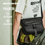 斯凯奇小型邮差包新款单肩包斜挎包休闲防泼水通勤百搭时尚舒适L124U067