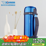 象印保温壶304不锈钢真空旅行壶大容量广口壶 车载热水壶SF-CC15-AH