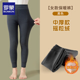 罗蒙儿童保暖裤校园服饰男女童冬季加厚加绒打底裤学生秋衣裤 女黑150