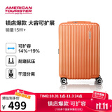 美旅箱包行李箱可上飞机20英寸拉杆箱扩容旅行箱薯条箱密码箱79B 橘色