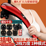 安尚颈椎按摩器电动智能海豚按摩棒捶拍打腰肩腿背部全身便携式经络锤振震动揉捏仪器筋膜枪送人礼物品 插电机械款 6个头 2档力度1档模式