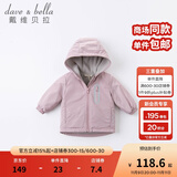 戴维贝拉（DAVE＆BELLA）童装宝宝衣服儿童外套男童春秋女童秋装大童秋冬加绒户外运动服装 灰紫色【DBJ15531】 120 cm（建议身高110-120cm）