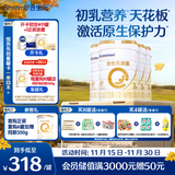 合生元（BIOSTIME）派星 幼儿配方奶粉 3段(12-36个月) 新国标 800克*4罐