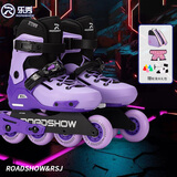 乐秀轮滑鞋儿童溜冰鞋RSJ国际款男女可调休闲极限旱冰鞋滑冰鞋 紫色单鞋+轮滑包 M （32-35） 抗冲击鞋壳