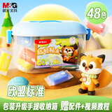 晨光（M&G）小狐狸糖果袋盒装48色+12袋超轻粘土 儿童超级彩泥橡皮泥黏土幼儿园小学生手工玩具生日开学礼物