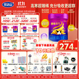 完达山（wondersun）新国标菁稚非凡A2-酪蛋白幼儿配方奶粉3段750克（1-3岁适用）